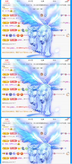 木子kigo任性主播照片