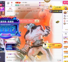 一只小绮梦🍟旺旺旺主播照片