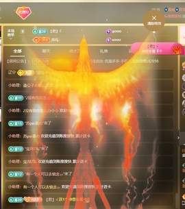 金牌代理❤玲儿❤的图片