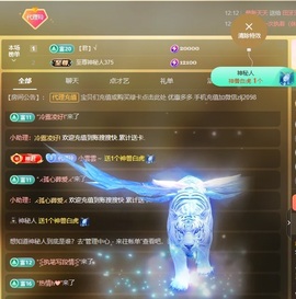 金牌代理❤玲儿❤的图片