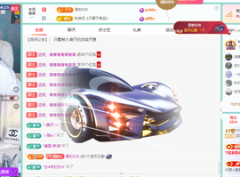远扬、青青青青青青青的图片
