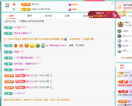 远扬、青青青青青青青的图片