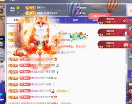 远扬、青青青青青青青的图片