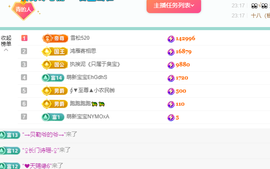 远扬、青青青青青青青的图片