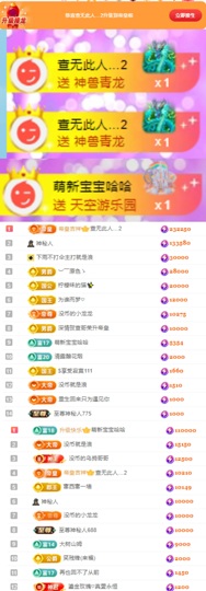 陈慧慧🥕早9晚8主播照片