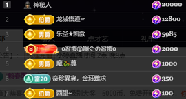 小婷🎤烟嗓☆づ的图片