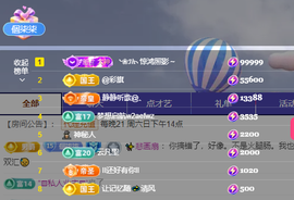 🎶柒歌回家了休的图片