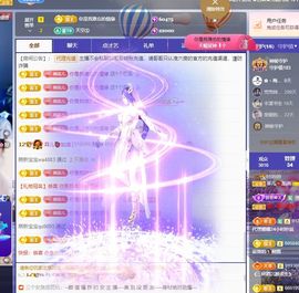 菲儿💗求陪伴主播照片