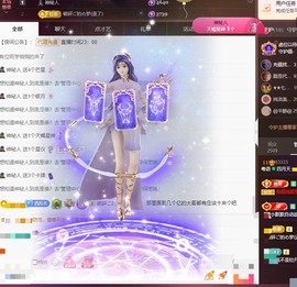 粤语🍀四月天主播照片