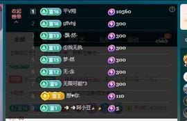 颜颜(⊙o⊙)奥利给主播照片