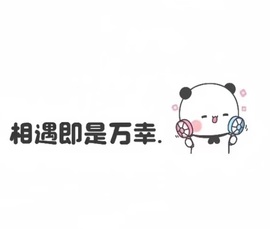 .小了个洛.🍀的图片
