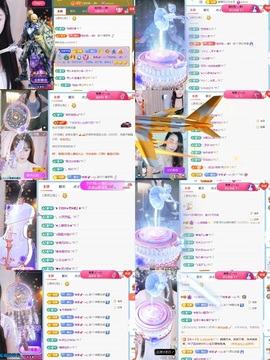 一心身体不适休的图片