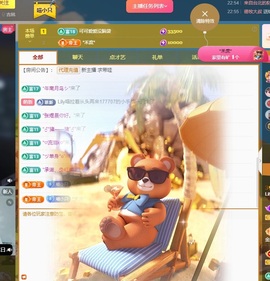 Lily喵的图片
