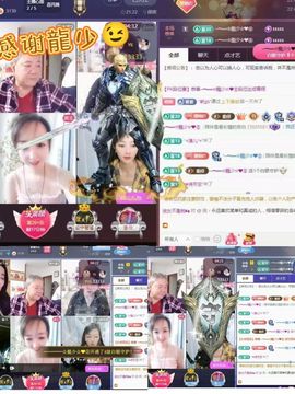 葁✨💕霖鑈💝主播照片