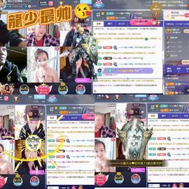 葁✨💕霖鑈💝主播照片