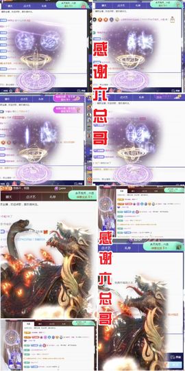 金麒麟安静唱歌🎤的图片