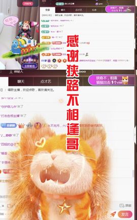 金麒麟安静唱歌🎤的图片