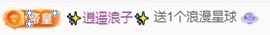 金牌代理❤玲儿❤的图片
