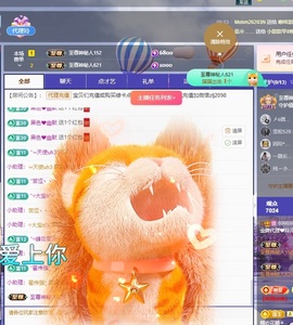 金牌代理❤玲儿❤主播照片