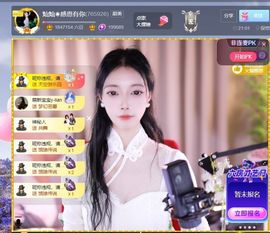 灿感谢人生哥和家人们的图片