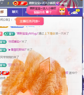 ♚~小巴豆~贪财好色的图片