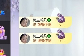 读书去了，有亿点忙主播照片