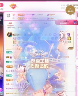 林亦晚🌸主播照片