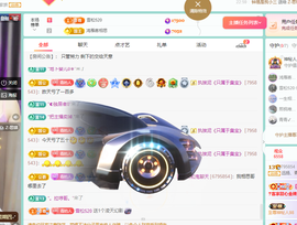 远扬、青青青青青青青的图片