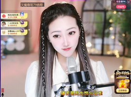 兔兔坚持住，加油主播照片