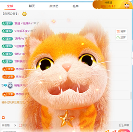 晴曦生升级🌾🌾的图片
