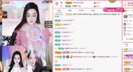 菲儿💗求陪伴主播照片