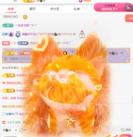 晴曦生升级🌾🌾的图片