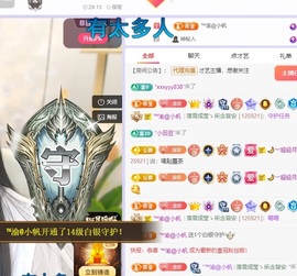 念安🎶安静唱歌主播照片