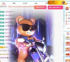 小甜贺土福哥荣升💕的图片