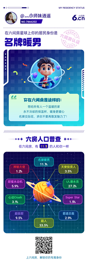 灬尒师妹逍遥的图片