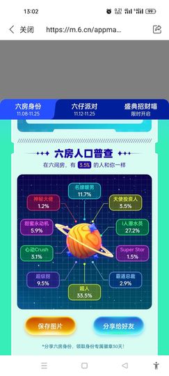 艾玛失踪人口的图片