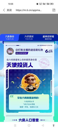 艾玛失踪人口的图片