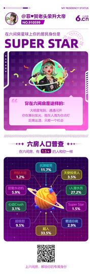 菲儿💗求陪伴主播照片