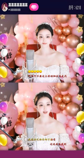 【嘉】主播照片