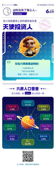 笨笨熊撞南墙的图片