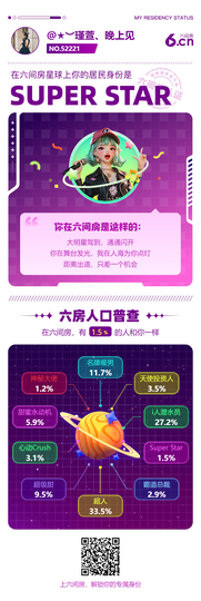 ★︶瑾萱、晚上见的图片