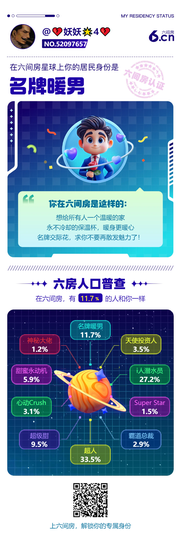 💔妖妖🌟4💔的图片