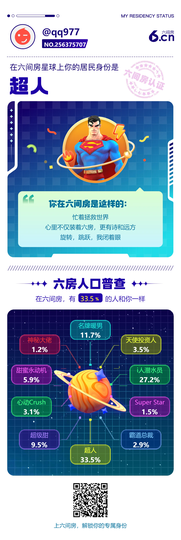来自巴黎的雪纳瑞主播照片
