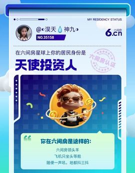 ◐淏天💧女帝◑主播照片