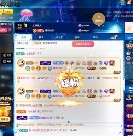 Lily喵的图片