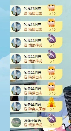 初见梦求🌻个上上签的图片