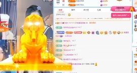 初见梦求🌻个上上签主播照片