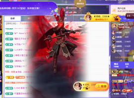 ◐惠主，2388◐的图片