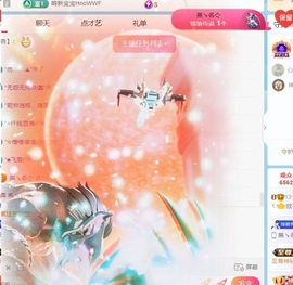 欣桐^c^主播照片