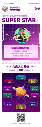 小米酒♫的图片